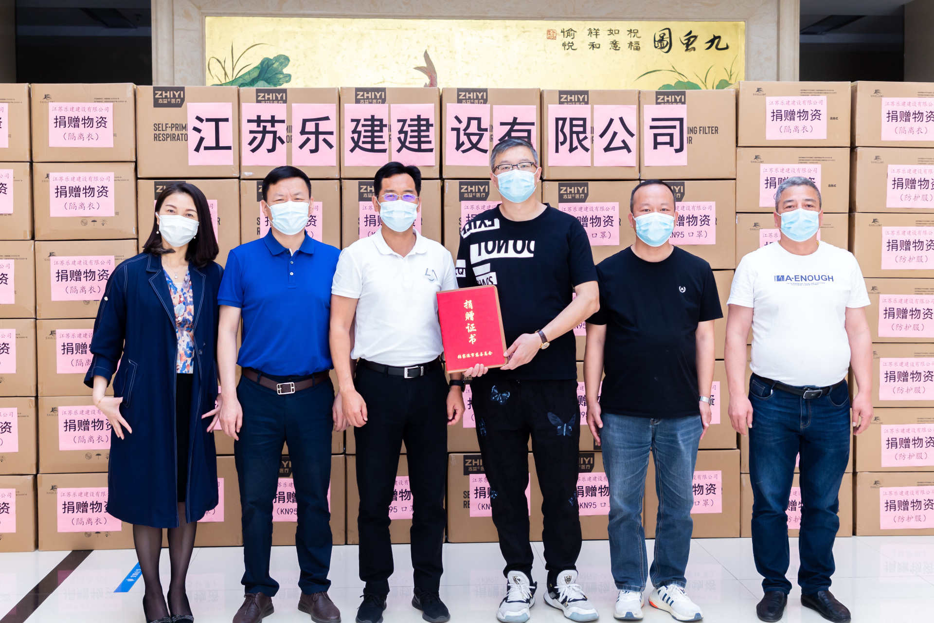 乐建捐赠物资 助力疫情防控