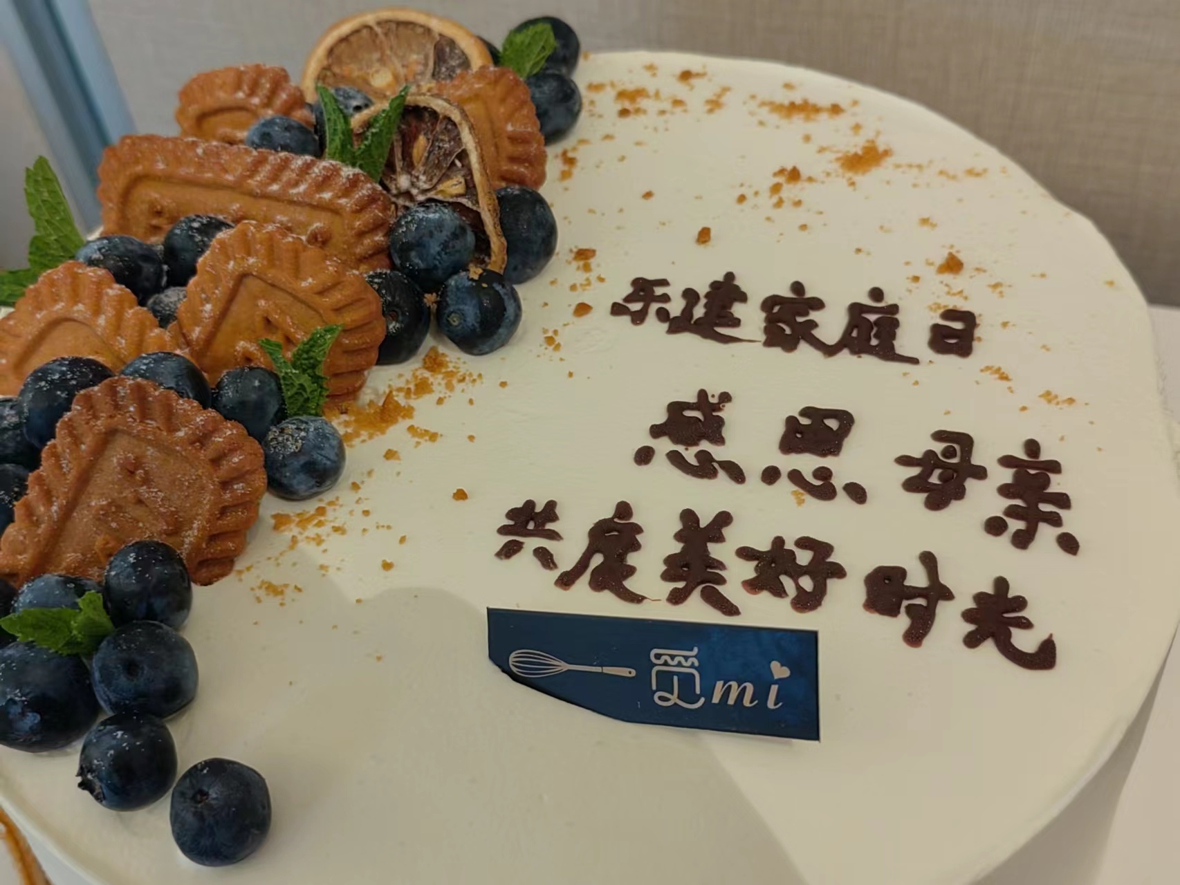 员工风采——茶话/亲子游戏