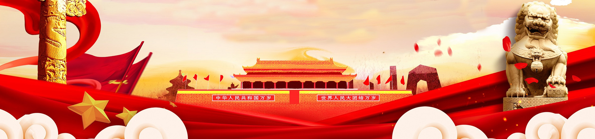党建活动