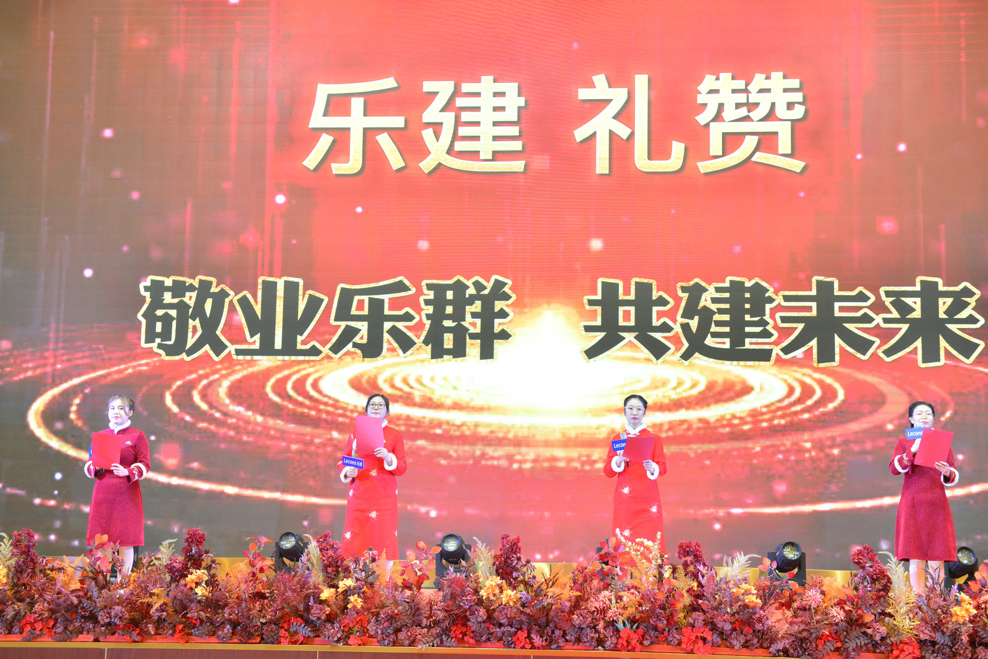 员工风采-文化娱乐