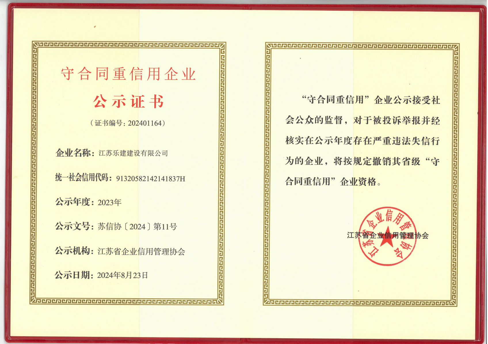 图片名称