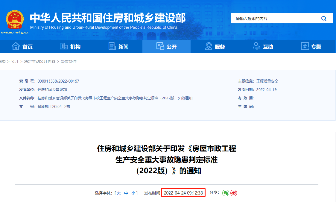 图片名称