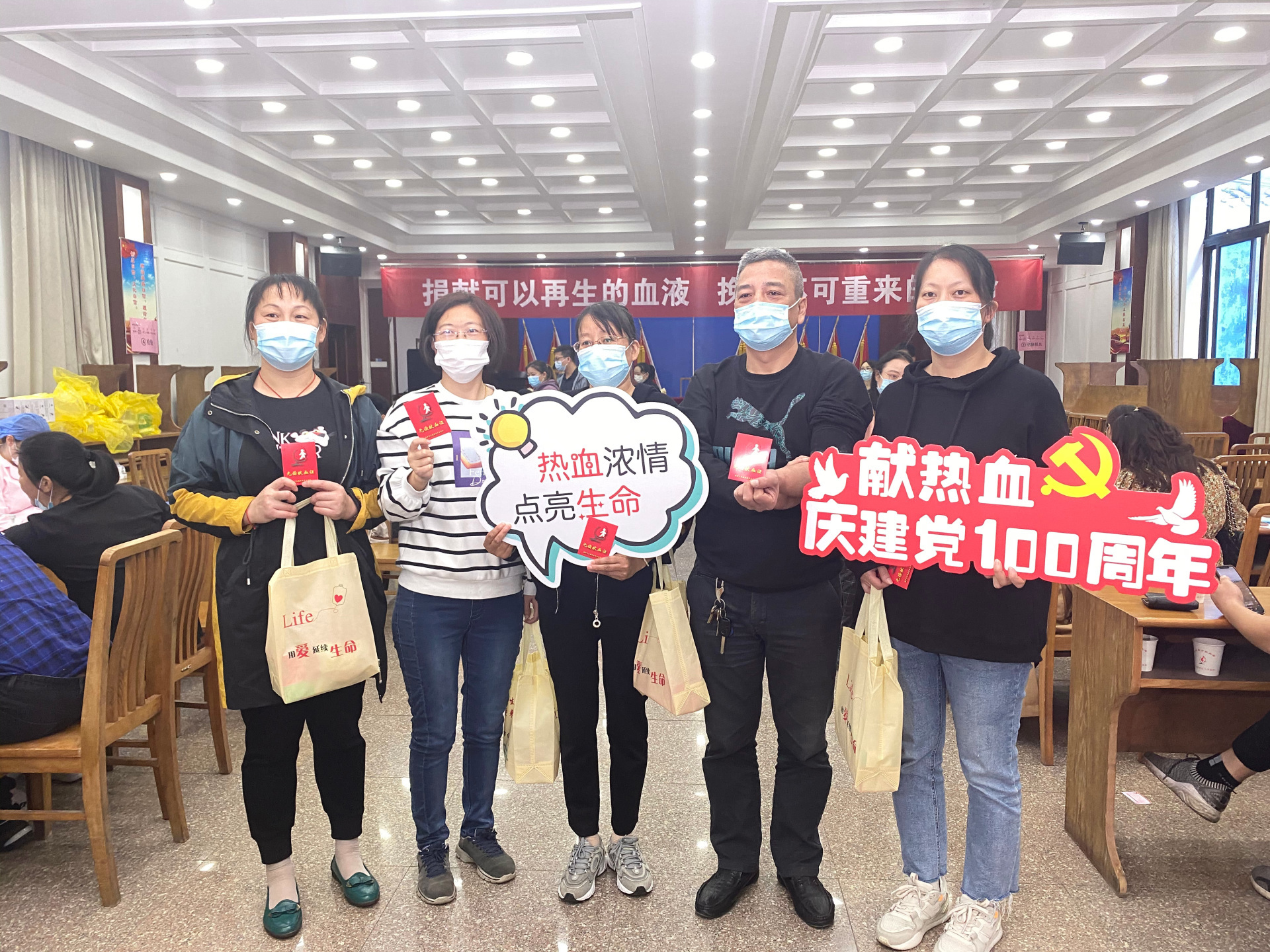 员工风采-公司员工无私献血
